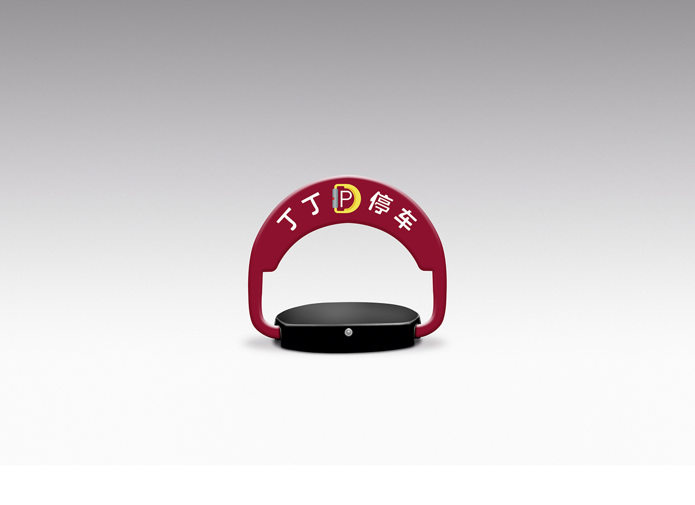 The Ding Ding Ting Che, parking