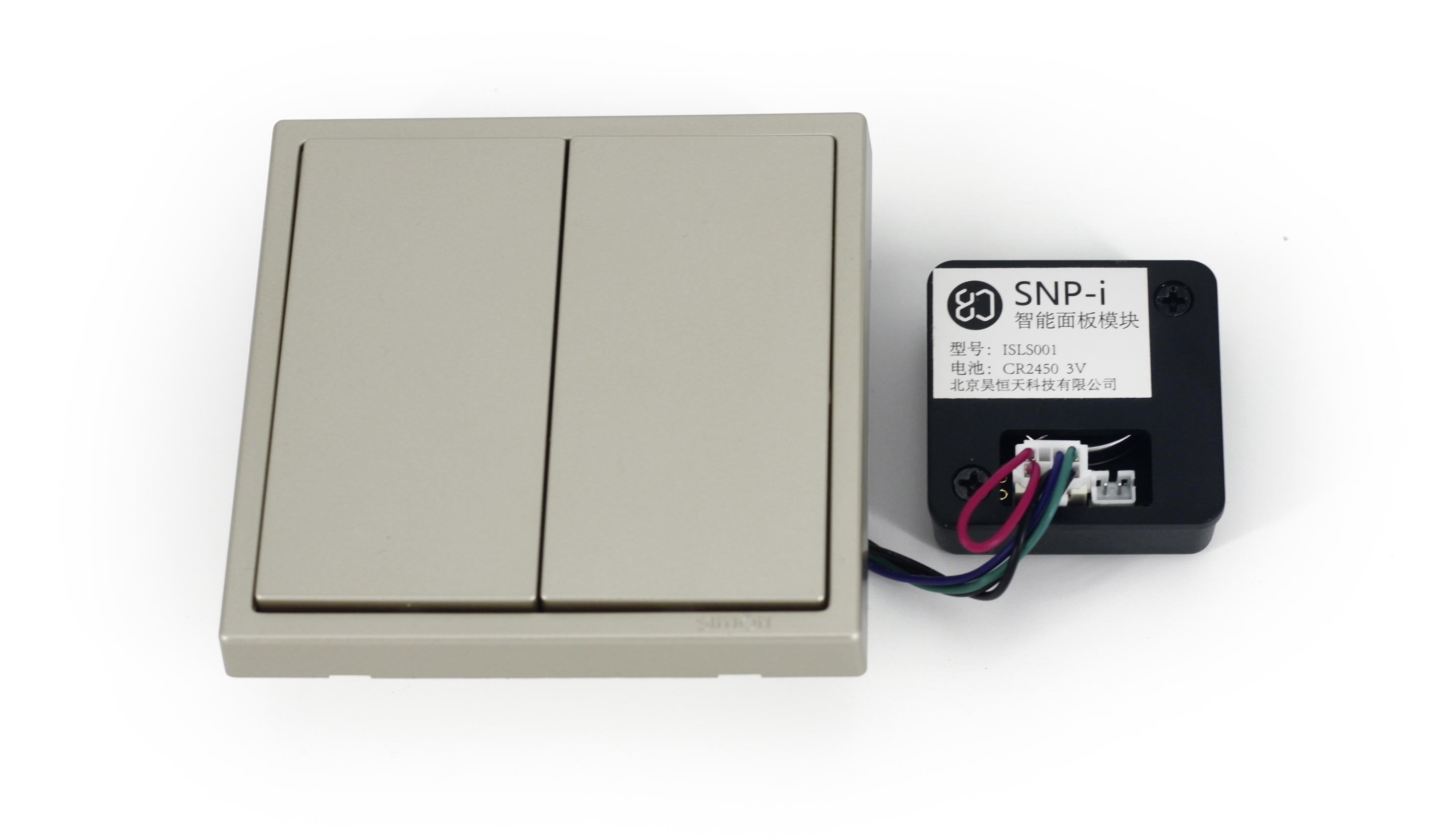 Phantoms ELDA system 